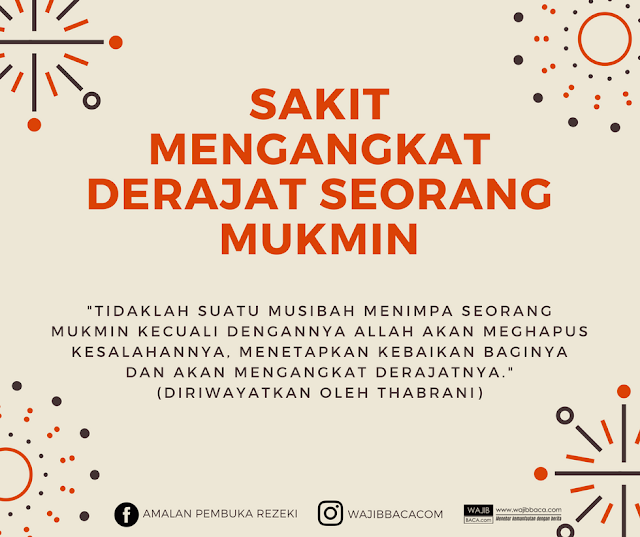 Bukan Musibah ataupun Cobaan, Sakit itu Rezeki, Berikut 3 Alasannya Bukan Musibah ataupun Cobaan, Sakit itu Rezeki, Berikut 3 Alasannya