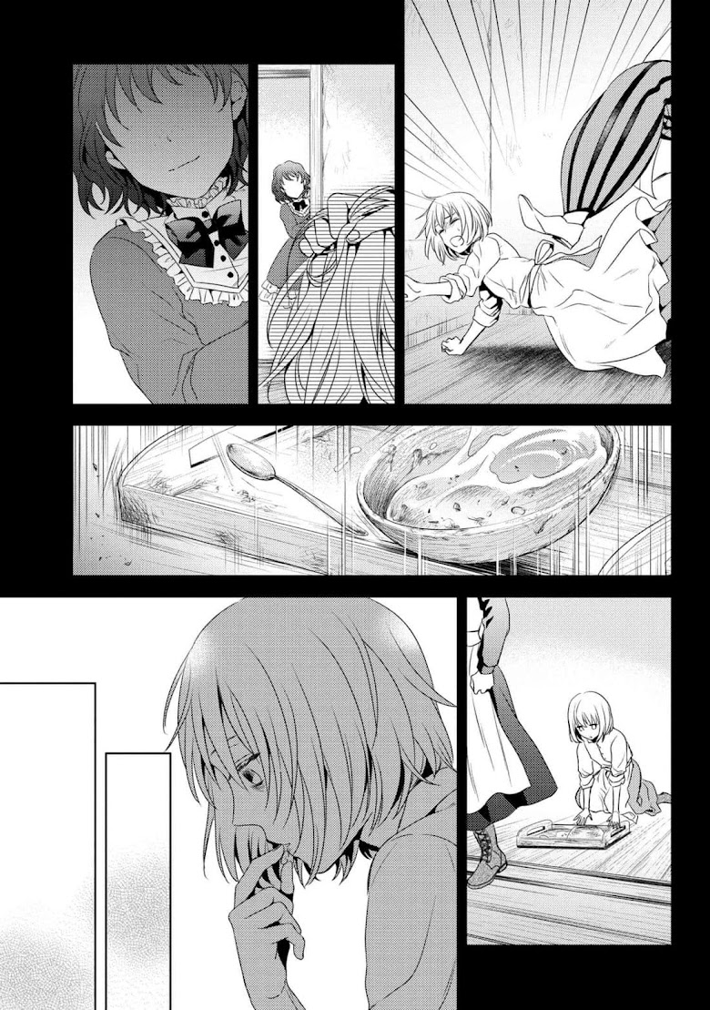 Hariko no Otome - หน้า 30