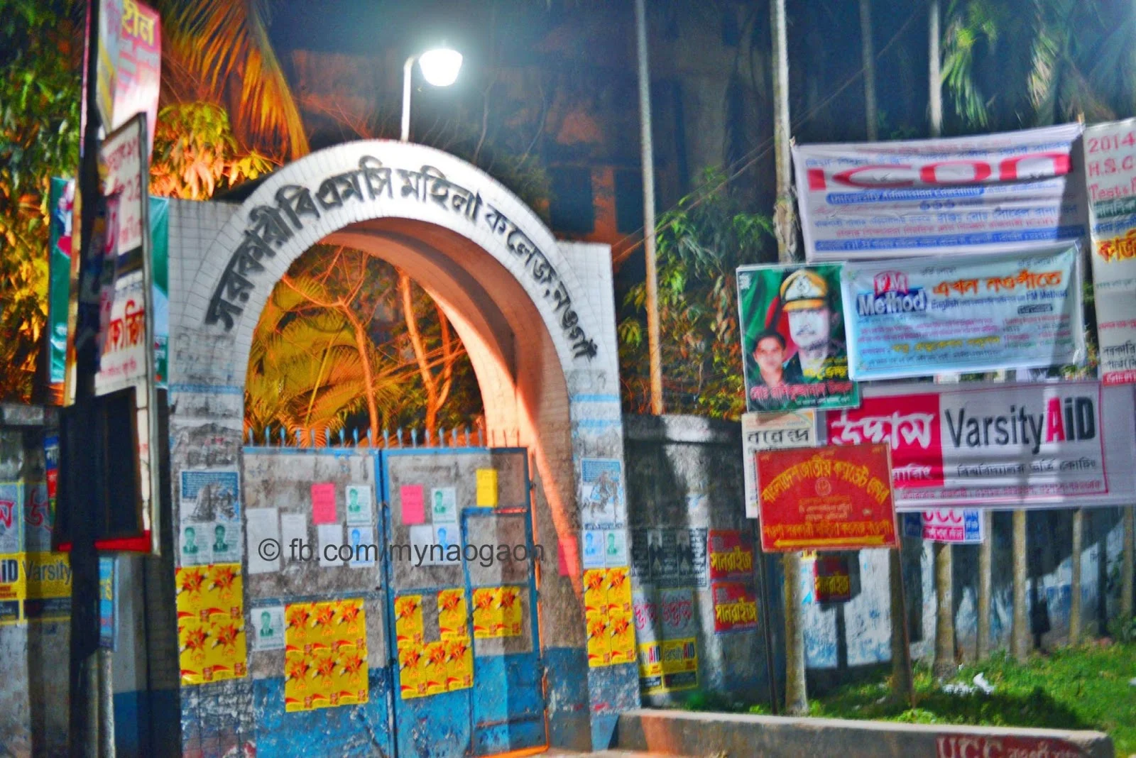 Night view of Government BMC Women's College entrance in Naogaon.