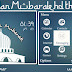 Ramadan Mubarak HD Theme For Nokia C3-00, X2-01, Asha 200, 201, 205, 210, 302 & 320×240 Devices