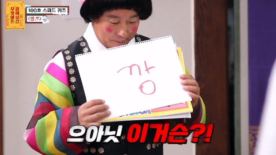 어제자 물어보살 이수근 서장훈 보살팅 대환장 모음 | 인스티즈