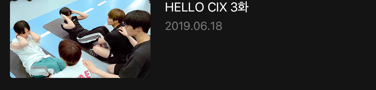 hello_cix_list_04.png