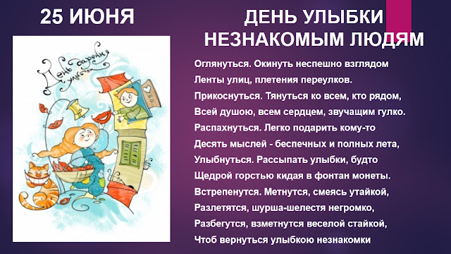 https://1.bp.blogspot.com/-O8kAEOl7ecI/V22Kg1bW2DI/AAAAAAAABJI/vbQX-JNfGYkqQ8XoTeCTlAeJQWuhVpomACLcB/s640/25%2B%25D0%25B8%25D1%258E%25D0%25BD%25D1%258F.jpg
