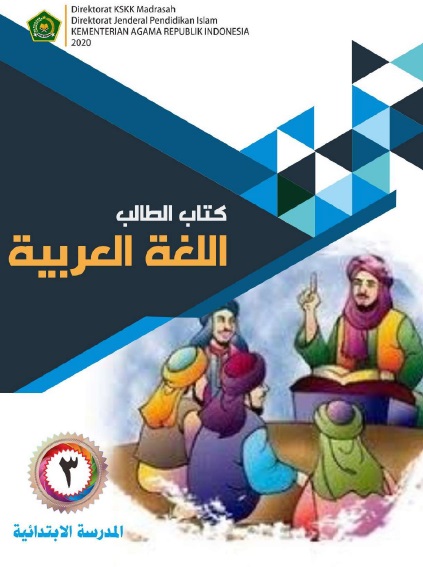 Materi Pelajaran Bahasa Arab Kelas 3 MI Semester I dan Semester II Lengkap