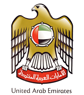 شعار دولة الامارات العربية المتحدة png شعار دولة الامارات العربية المتحدة png