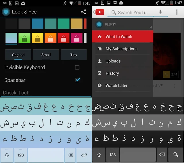 أسرع لوحة مفاتيح للاندرويد تدعم اللغة العربية - Fleksy النسخة المدفوعة