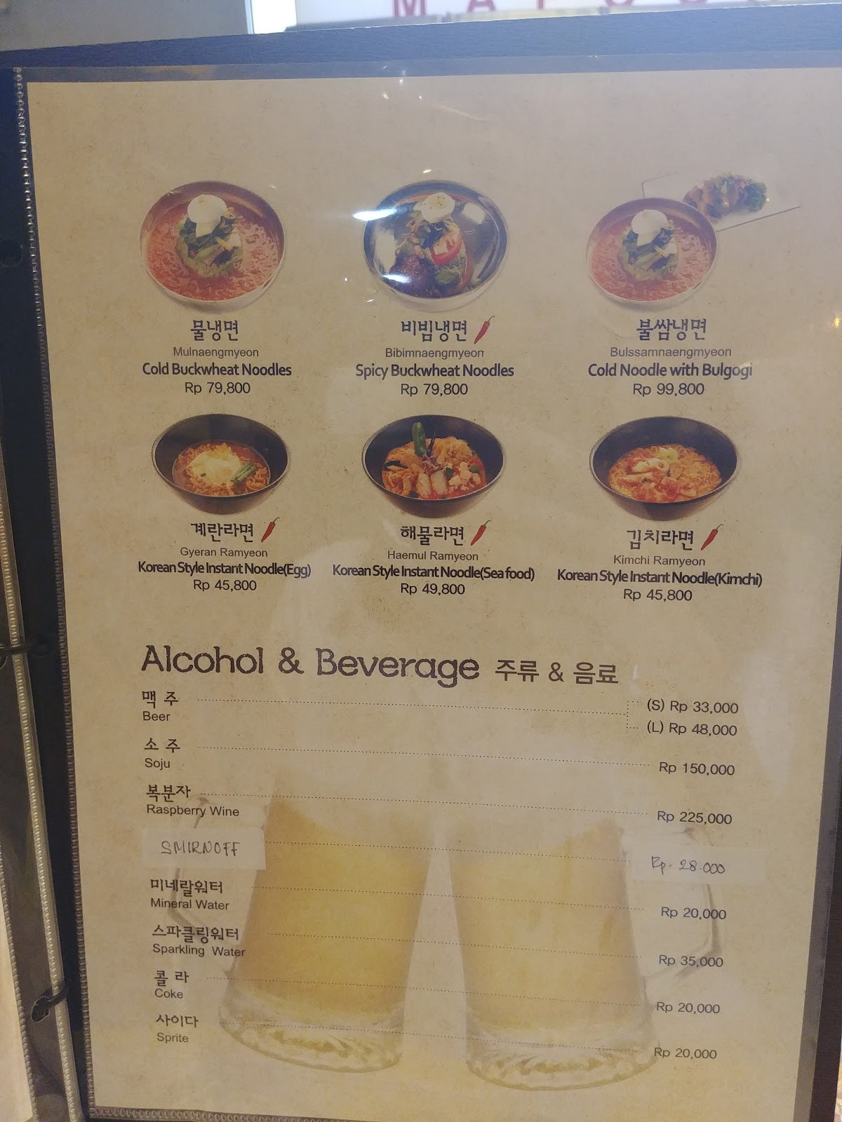 Magal Indonesia - Korean BBQ Surabaya