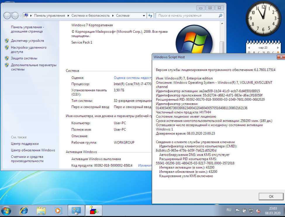 Windows 7 Sp1 Aio 8in1 Febrero 2020 Intercambiosvirtuales Pro