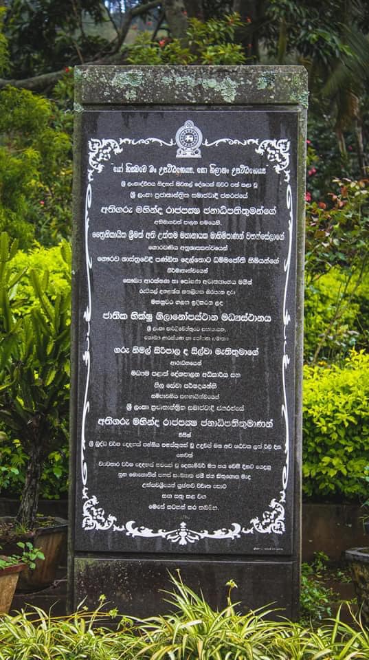 සසර පුරාවට පින් ලැබෙන - භද්‍රාවති විහාරය ☸️😇🙏 (Bhadravathi Viharaya) - Your Choice Way