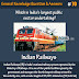 Which is India's largest public sector undertaking?