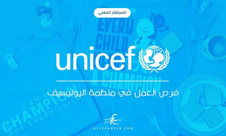 فرص عمل لدى المنظمات الدولية والمحلية Home Facebook