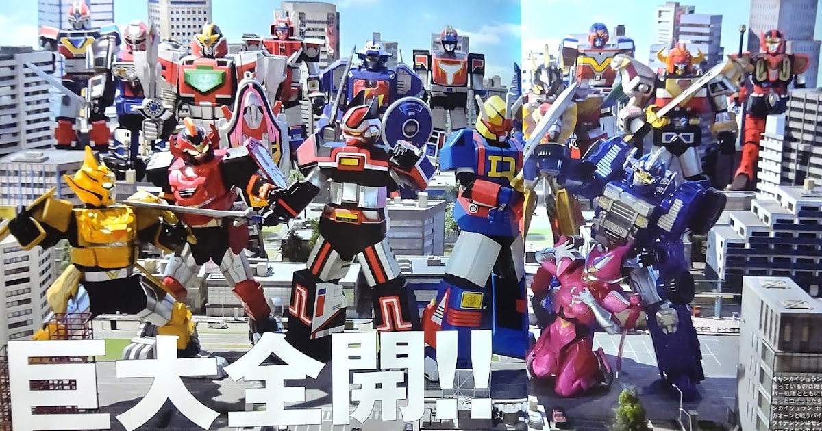 TOKUSATSU COMMUNITY OF THE PHILIPPINES