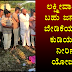 ಲಕ್ಷ್ಮಿವಾಡಿ ಜನರ ಬೇಡಿಕೆಗೆ ಸ್ಪಂದಿಸಿದ ಸಚಿವ ಶ್ರಿಮಂತ ಪಾಟೀಲ