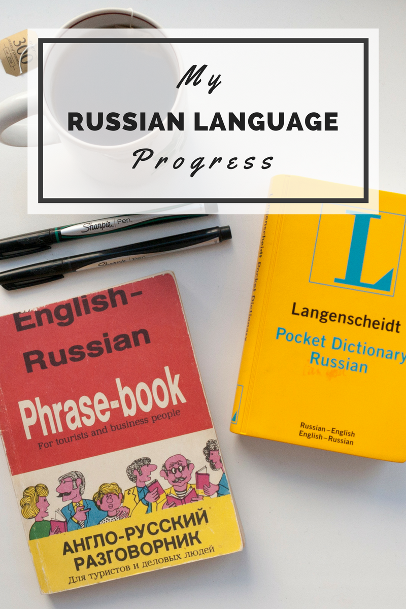 Progress In Russian Language 7