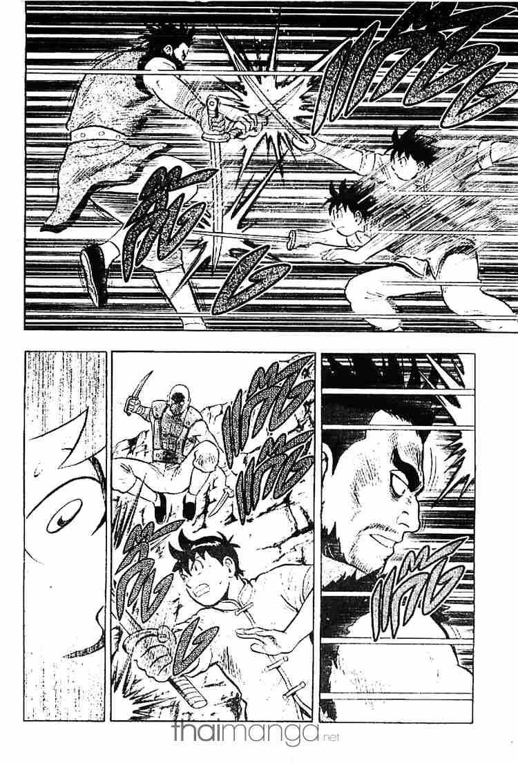 Tekken Chinmi Legends - หน้า 42