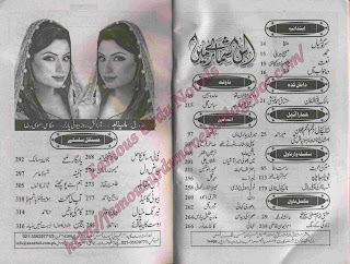 Aanchal Digest June 2013 Pdf