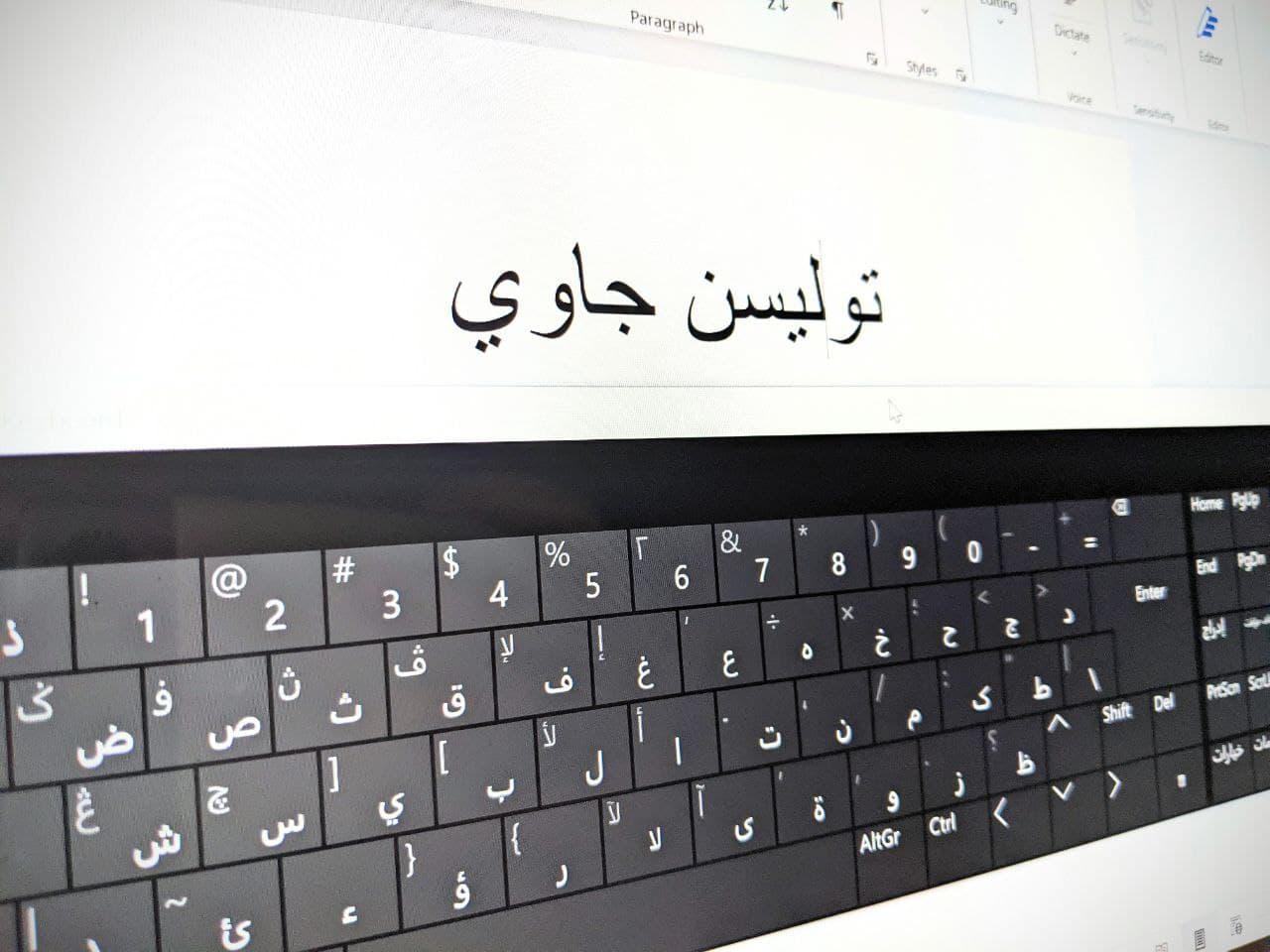 Cara Install Tulisan Jawi Di Laptop Atau Komputer Anda Dengan Mudah
