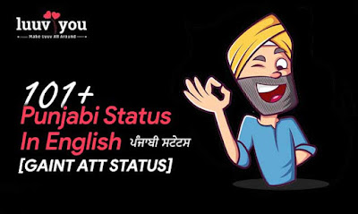 Punjabi Status In English