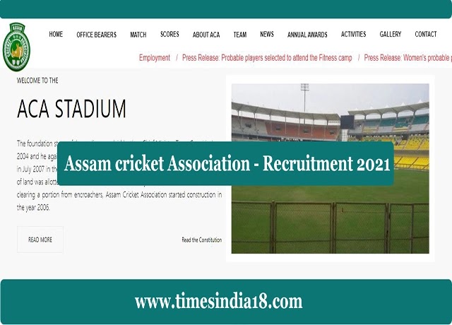 Assam cricket Association - Recruitment 2021 Assam cricket Association - Recruitment 2021