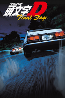 Initial D Final Stage Initial D Final Stage