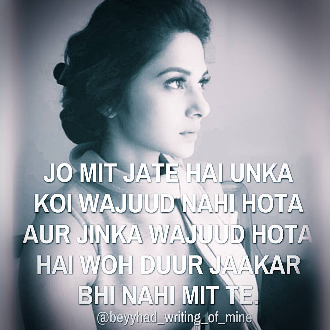 360+ Cool Status on Attitude and Style For Facebook Profile Pic (2022