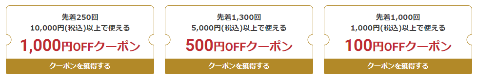 クリプレにレゴ(R)デュプロ！楽天レゴ(R)ストアでクーポン配布中：2020クリスマス・スペシャル