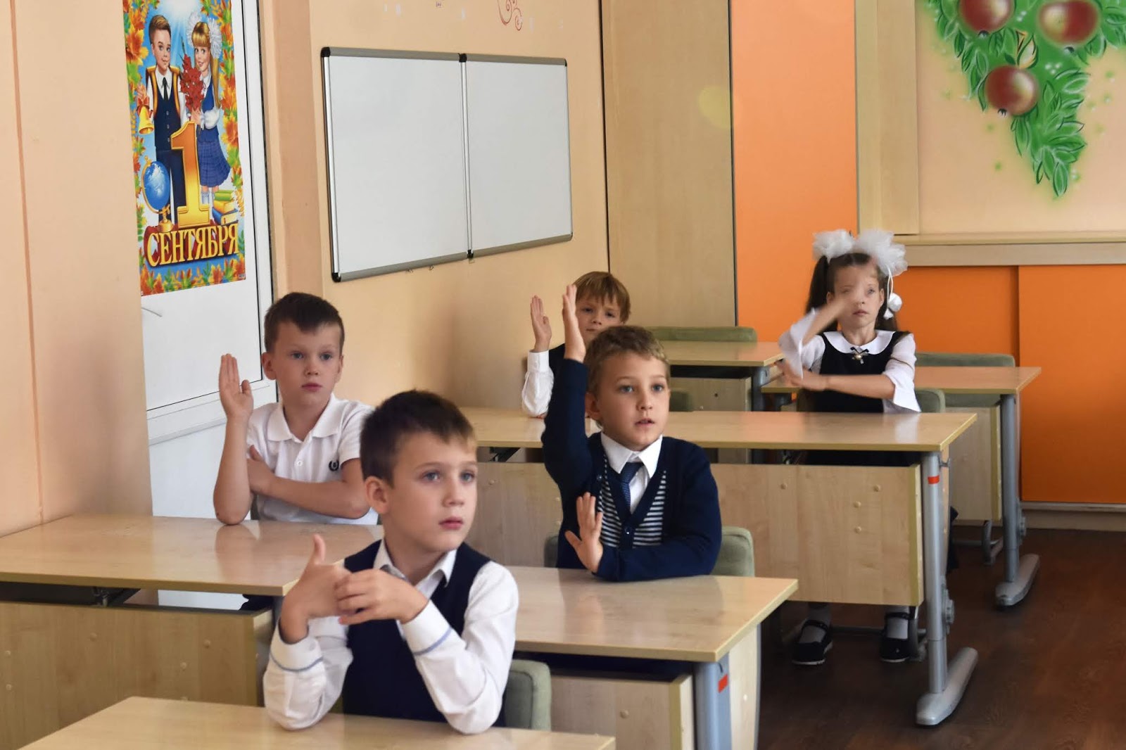 6з класс школа перспектива