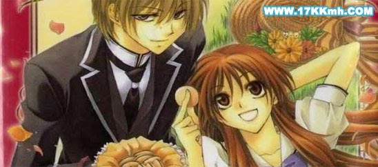 Chery's Manga & Anime Cafe: 学园管家/爱上管家/我的执事王子 - Shitsuji-sama no Okiniiri