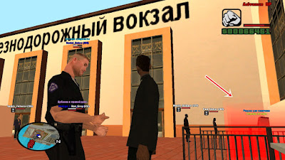 Level up на Advance RP