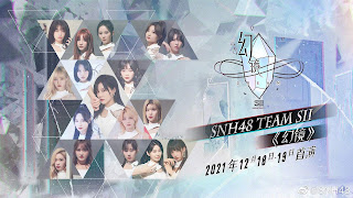 Details on SNH48 4th Original Stage "Magic Mirror"