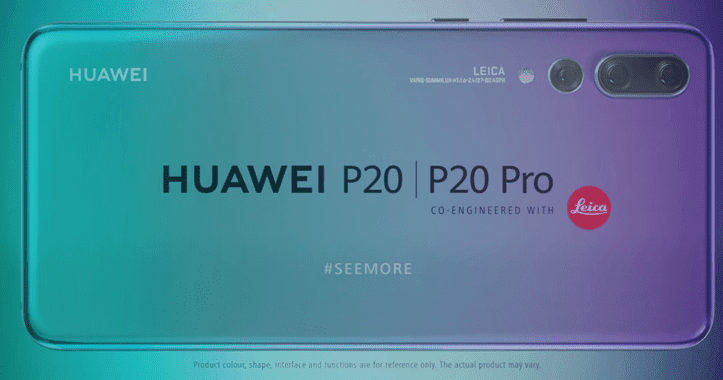 Как убрать рекламу на huawei. Huawei p20 Pro характеристики. Huawei реклама под музыку. Реклама Хуавей с Йошкар-Ола.