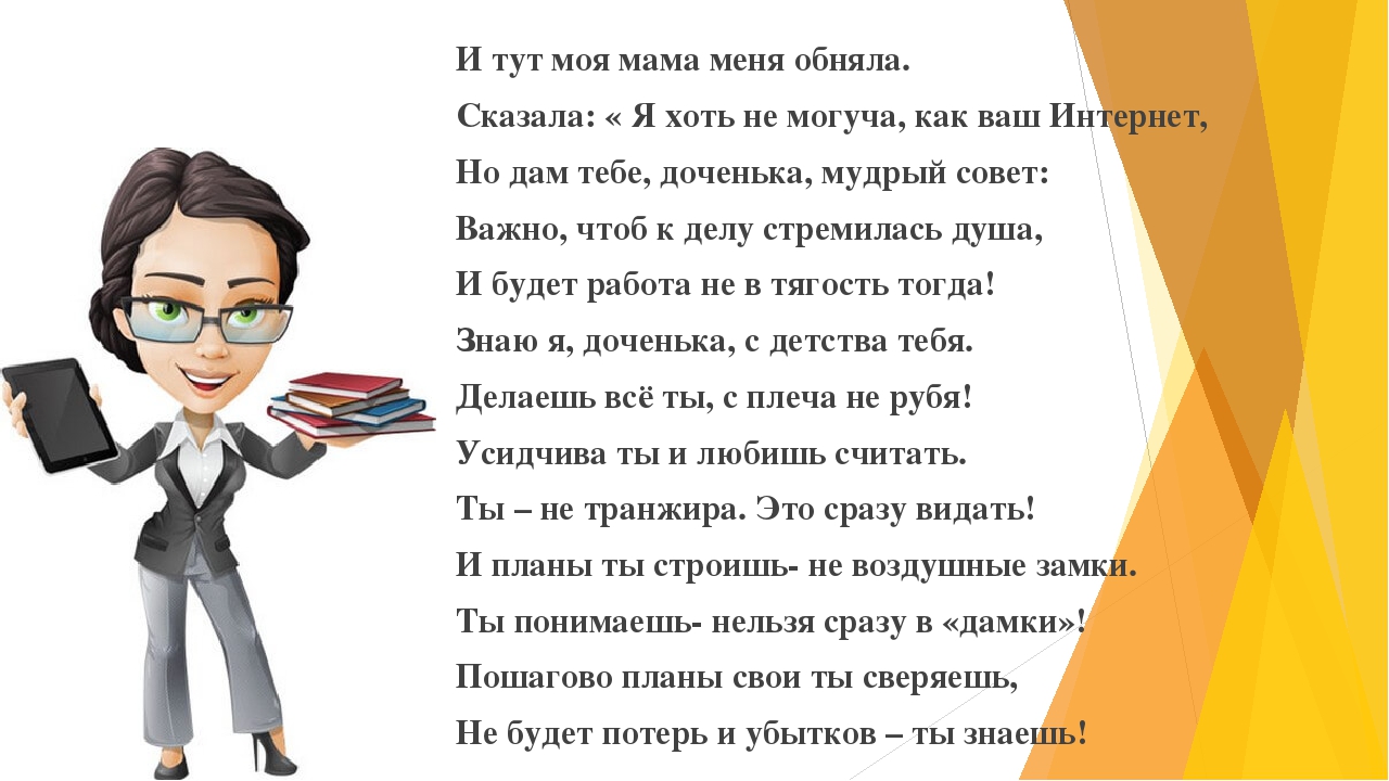 день экономиста в россии 11 ноября поздравления. с днем экономиста поздравления. экономист для презентации. экономист стих. поздравление с днем экономи.
