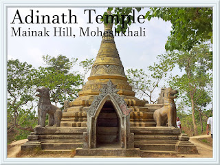 Adinath Temple, Moheskhali.