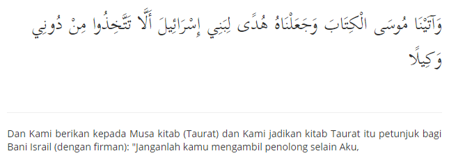 Namanama kitab Allah dan Rasul yang menerima Berkas Ilmu