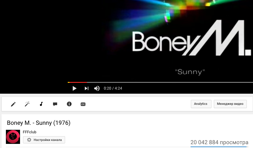 20/08/2016 Boney M. "Sunny" - 20000000 on FFFclub videoblog Sunny