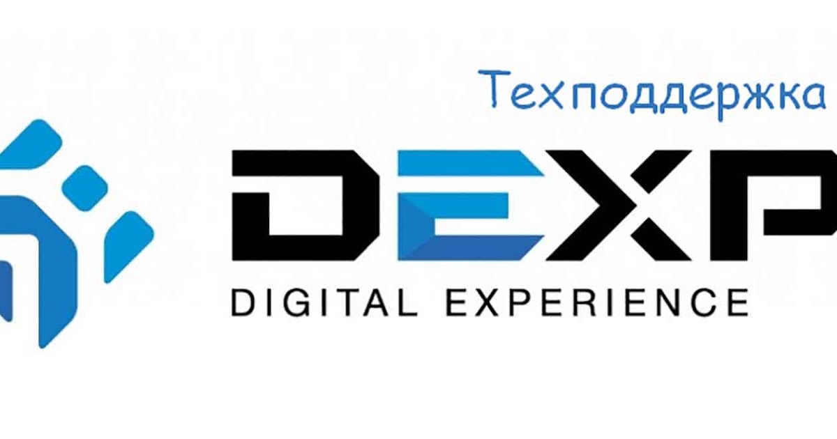 Официальный Сайт Dexp Драйвера Для Ноутбука