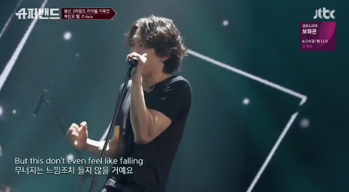 무대매너도 좋은것 같은 슈퍼밴드 케빈오 | 인스티즈