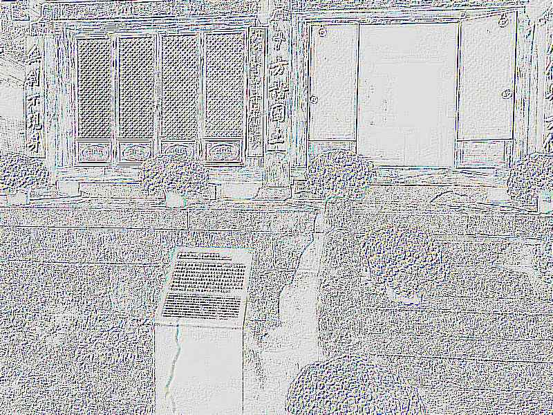 순천 조계산 송광사 순천 조계산 송광사