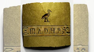 Phoenix RDC - M.A.D.H.P (Album)