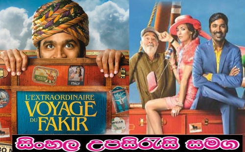 Sinhala Sub - The Extraordinary Journey of the Fakir (2018)