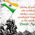 Why is the country called 'Republic of India'?