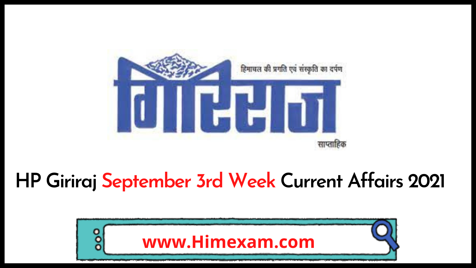 HP Giriraj September 3rd Week Current Affairs 2021 HP Giriraj September 3rd Week Current Affairs 2021