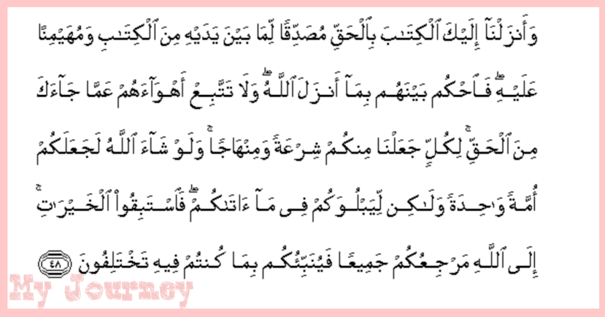 MyJourney Bedah Materi PAI Al Maidah ayat 48 , An Nisa