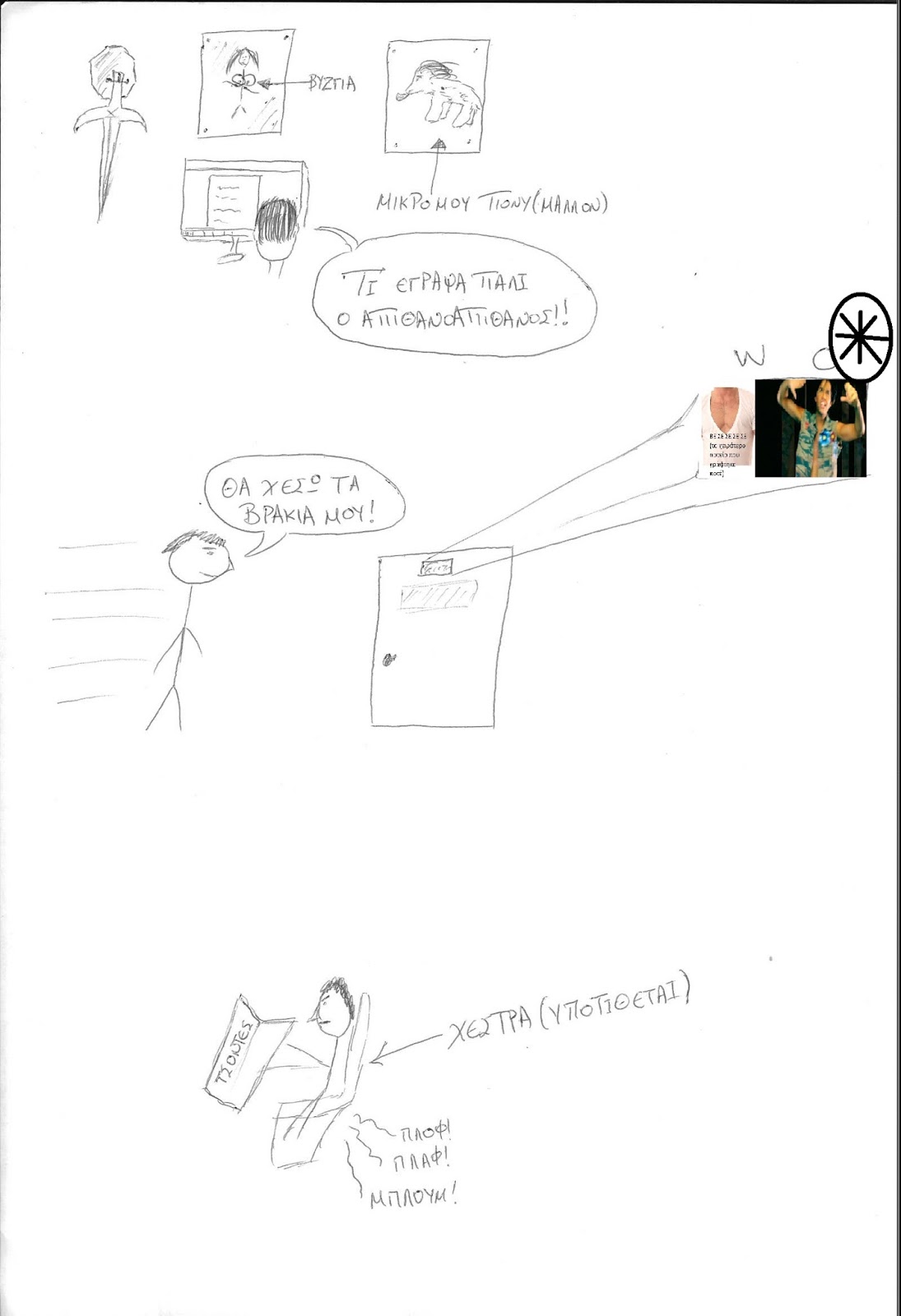article thumbnail