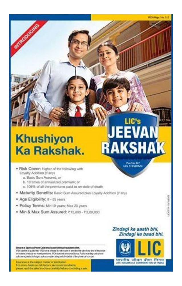 Vijay Insurance Consultancy vijay-insurance-consultancy