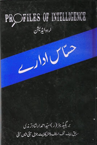 urdu books