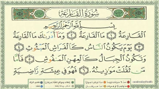 Surat Al Qoriah Arab Latin Dan Terjemahan