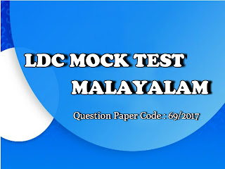 LDC MALAYALAM MOCK TEST 