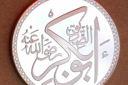 Khalifah Abu Bakar Ash Shiddiq Dan Kebudayaan Islam Pada Masanya