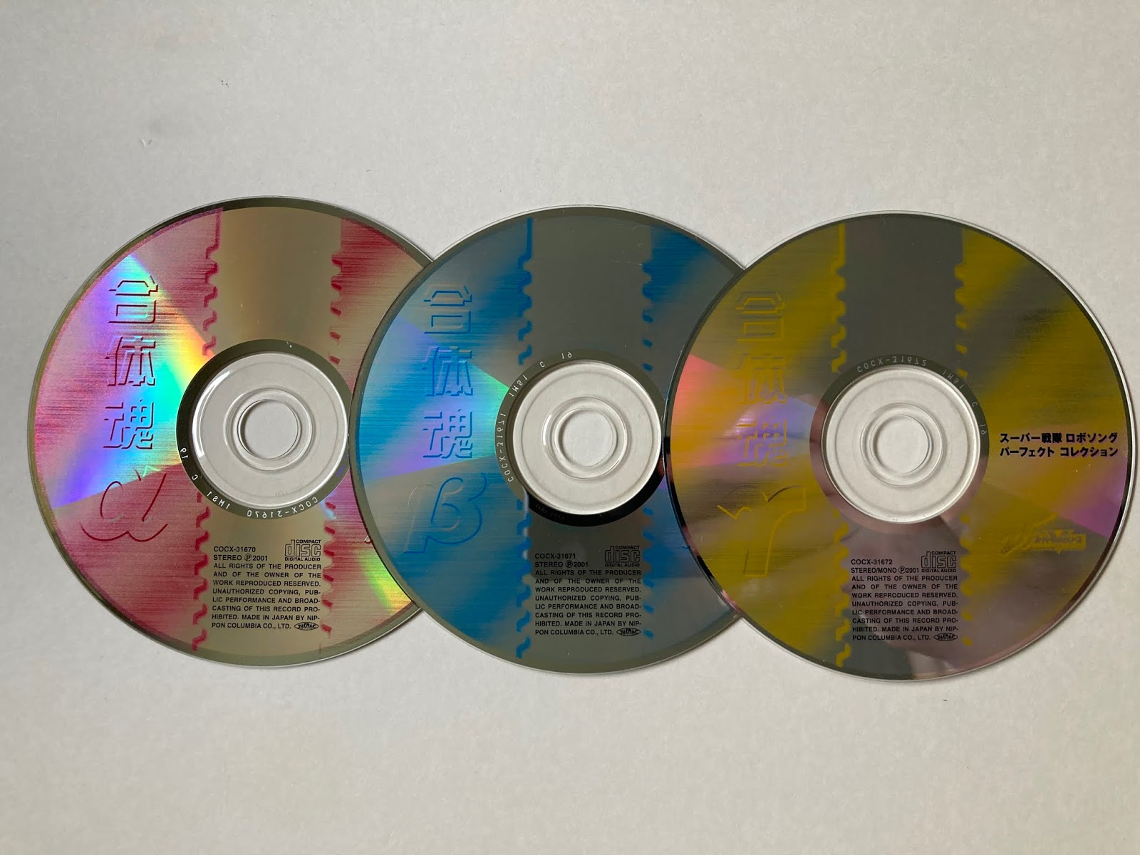Cclemon99 The Cd Collection Gattai Tamashii Super Sentai Robot Song Perfect Collection